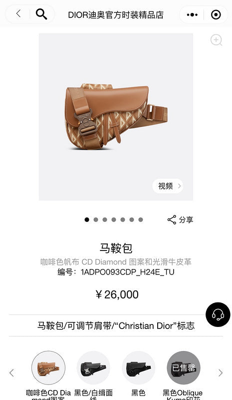 Amelia- DOR Bags - 965
