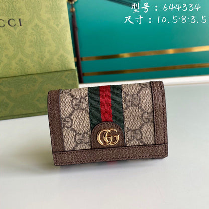 Amelia - GCI Bags - 6039