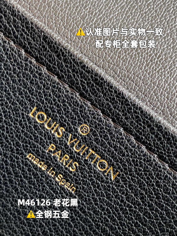 Amelia - LV Bags - 15951