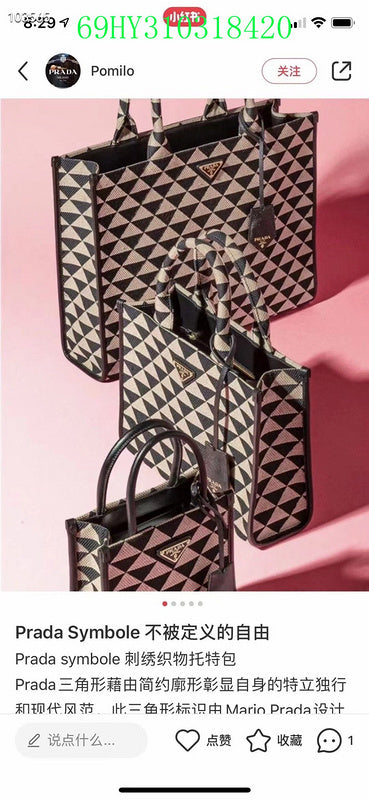 Prada Bags - The Barnes Bags  1581
