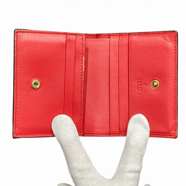 Gucci GG Supreme Leather Wallet