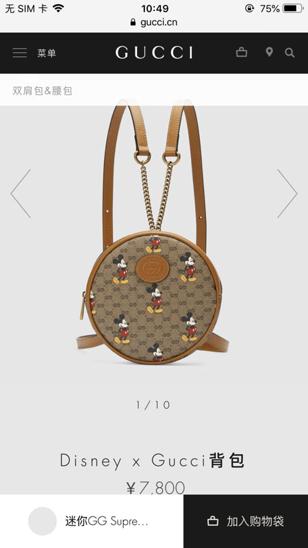 Amelia - GCI Bags - 9725