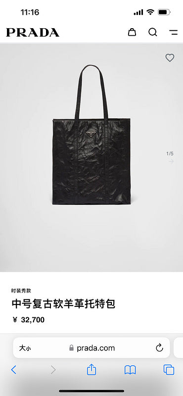 Amelia- PRDA  LUXURY BAGS - 814