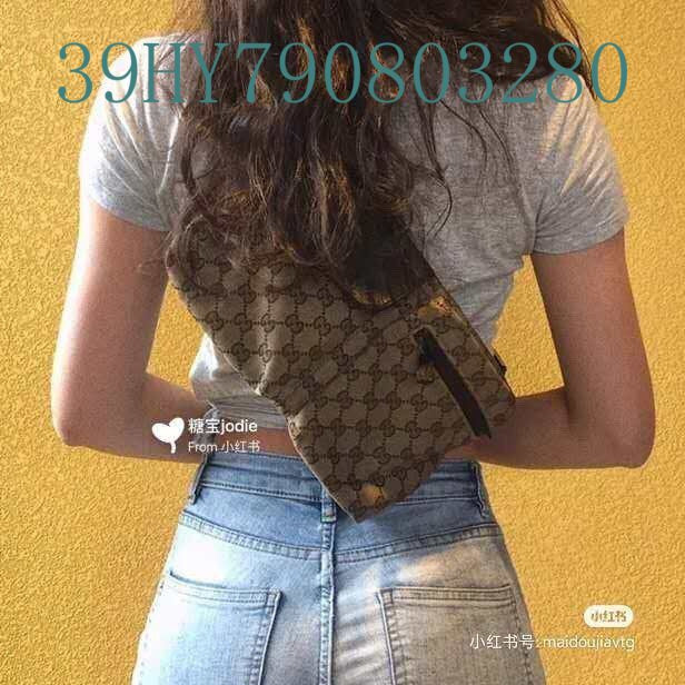 Amelia - GUKI Bags - 2385