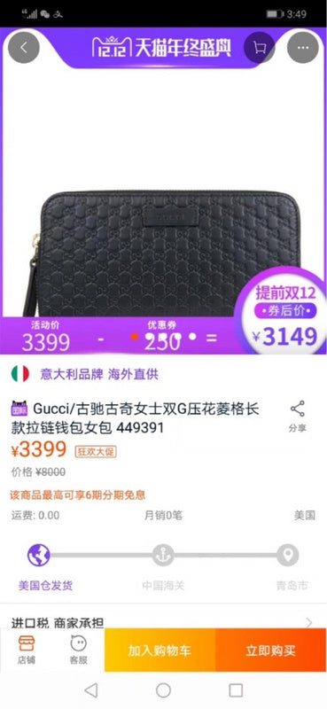 Amelia- GCI Bags - 088