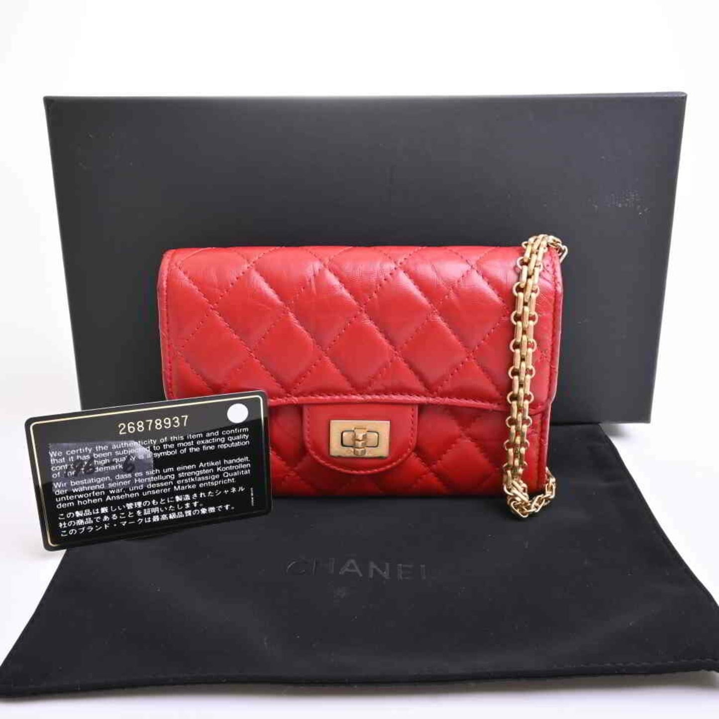 Chanel 2.55 leather - matelasse chain shoulder bag red
