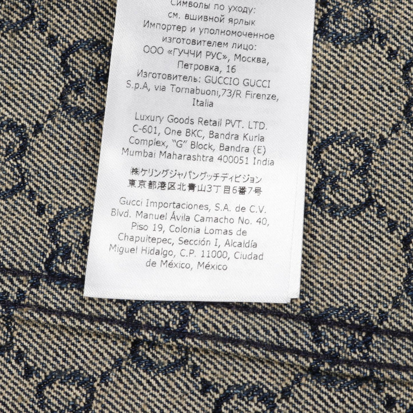 Gucci GG Pattern Denim Jacket Cotton Jacket