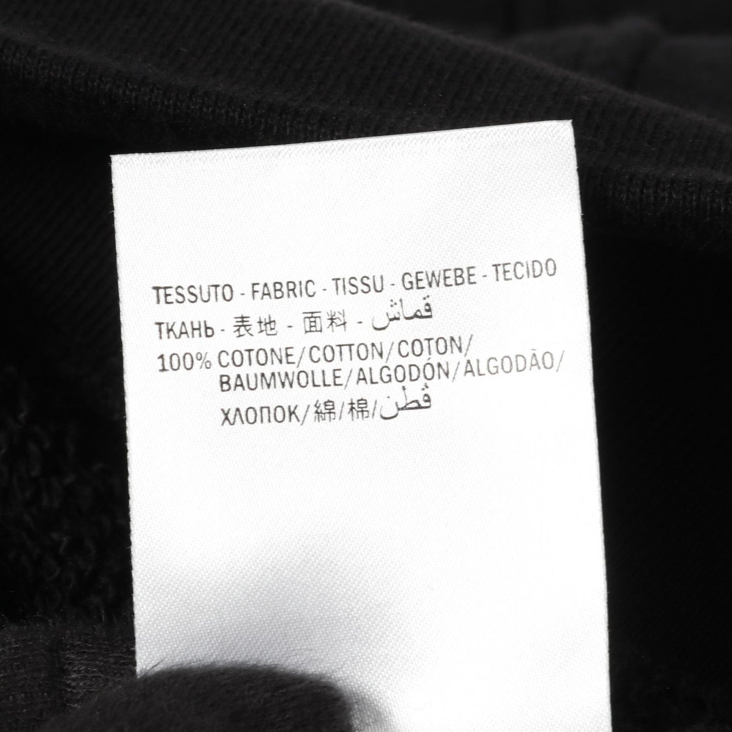 Gucci Interlocking G Cotton Hoodie
