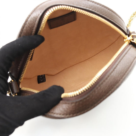 Gucci Ophidia GG Supreme Coated Canvas Shoulder Bag