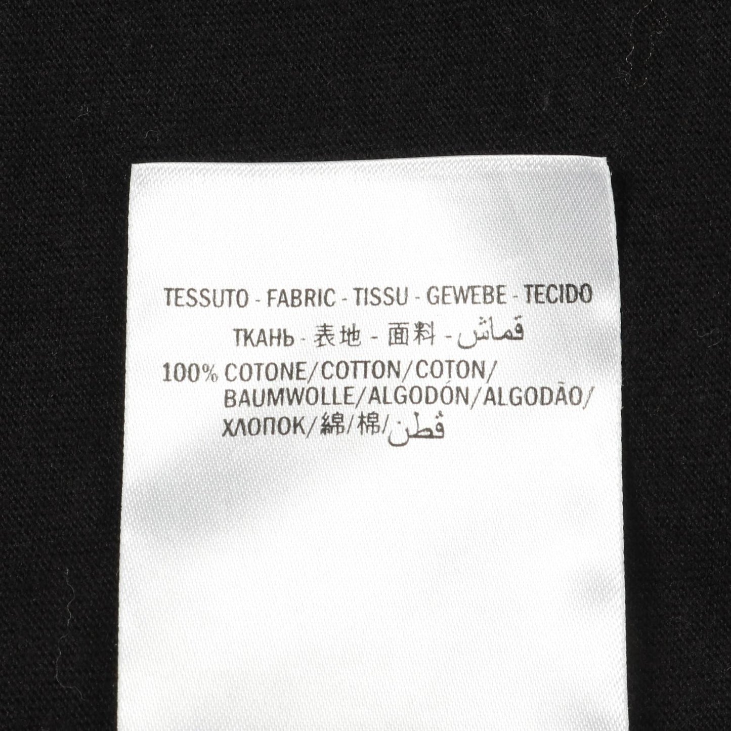 Gucci Interlocking G Cotton Top