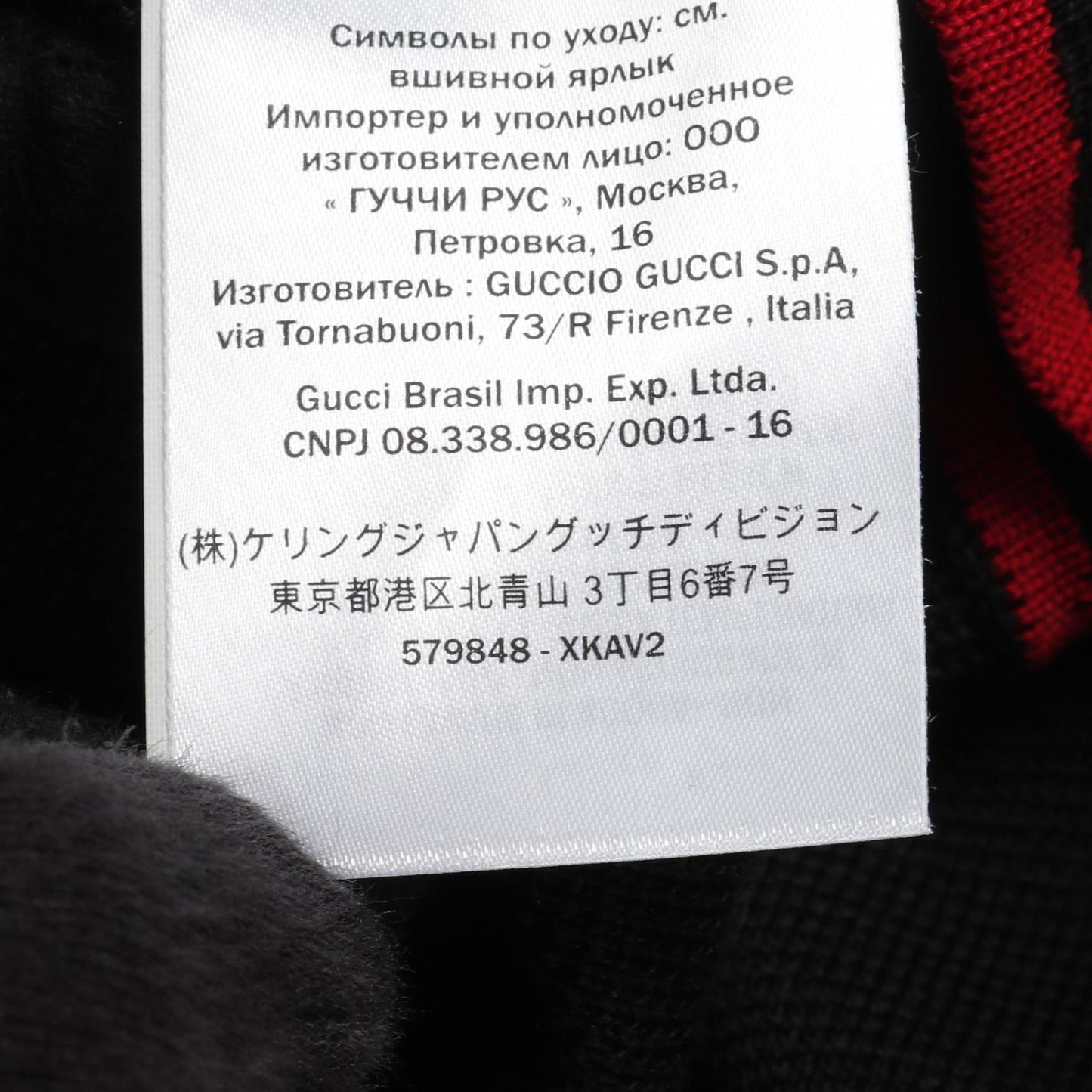 Gucci 579848 Silk Cotton Knitwear