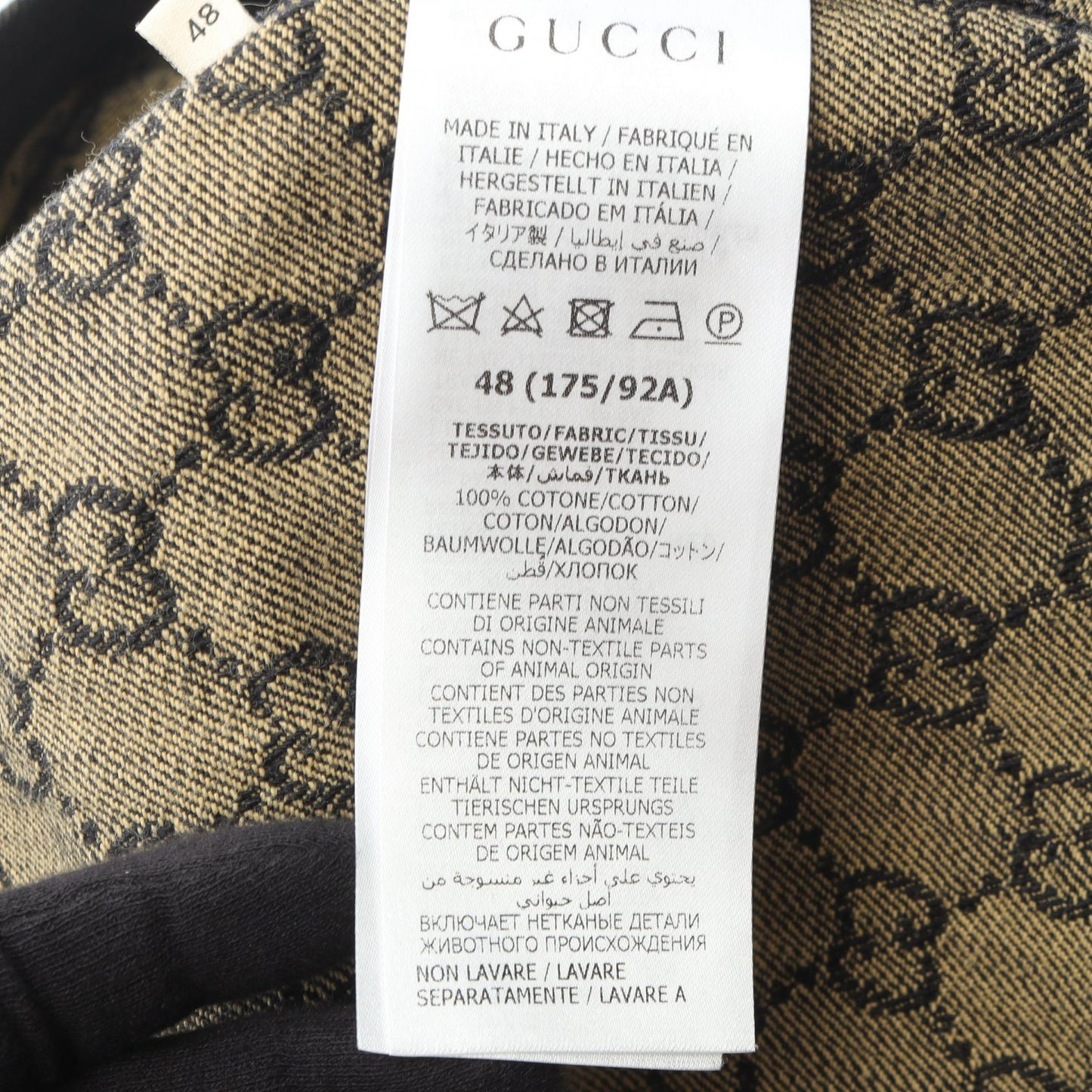 Gucci GG Jacquard Cotton Denim Jacket