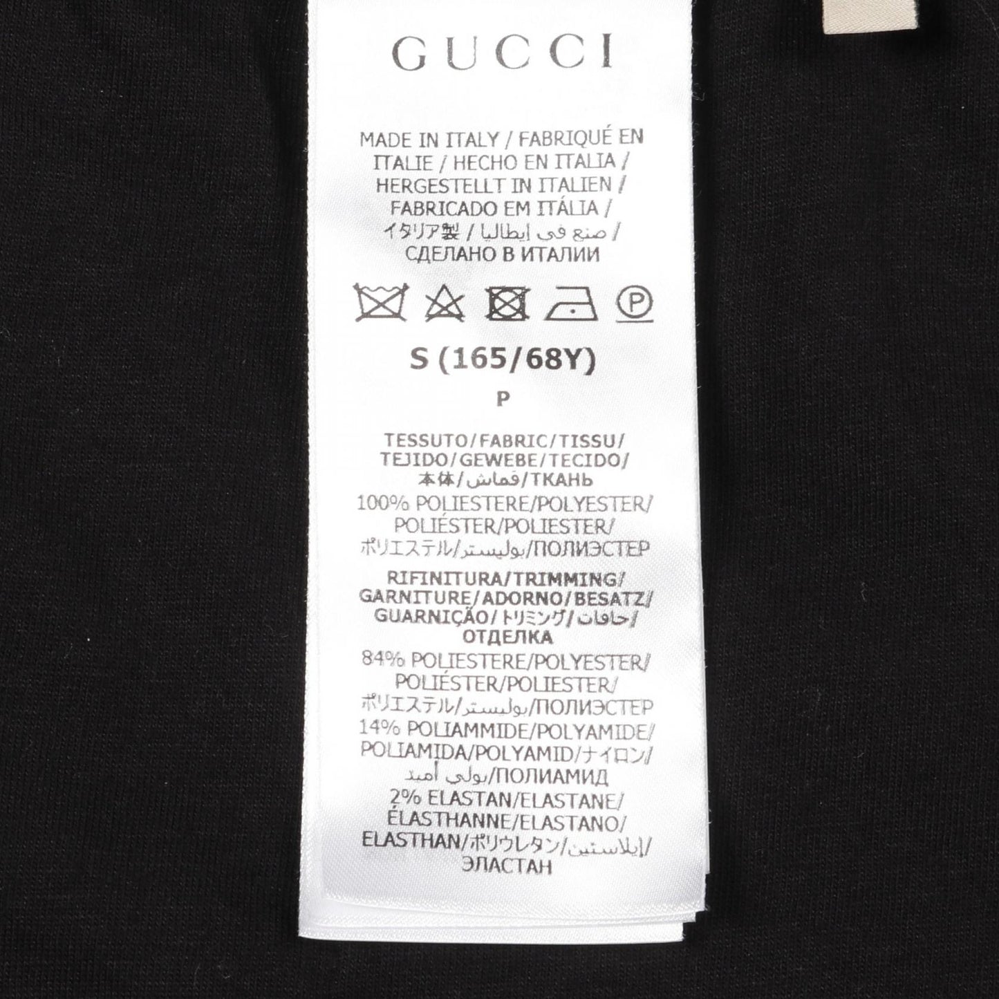 Gucci GG Jacquard Polyester Skirt