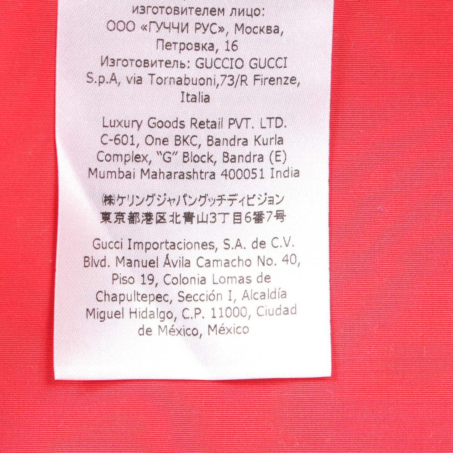 Gucci Web Line 100th Anniversary Nylon Cotton Outerwear