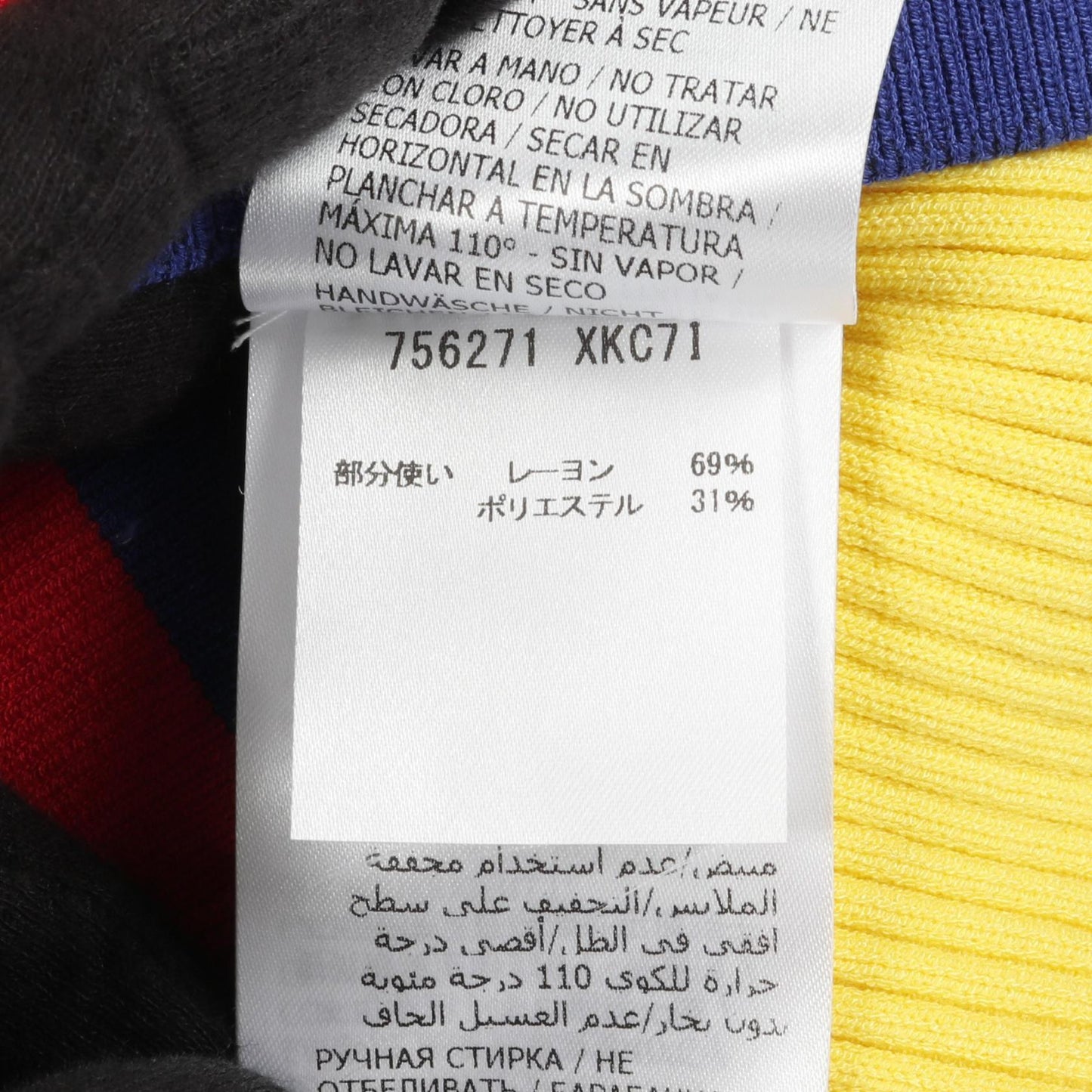 Gucci Stretch Viscose Knit Top