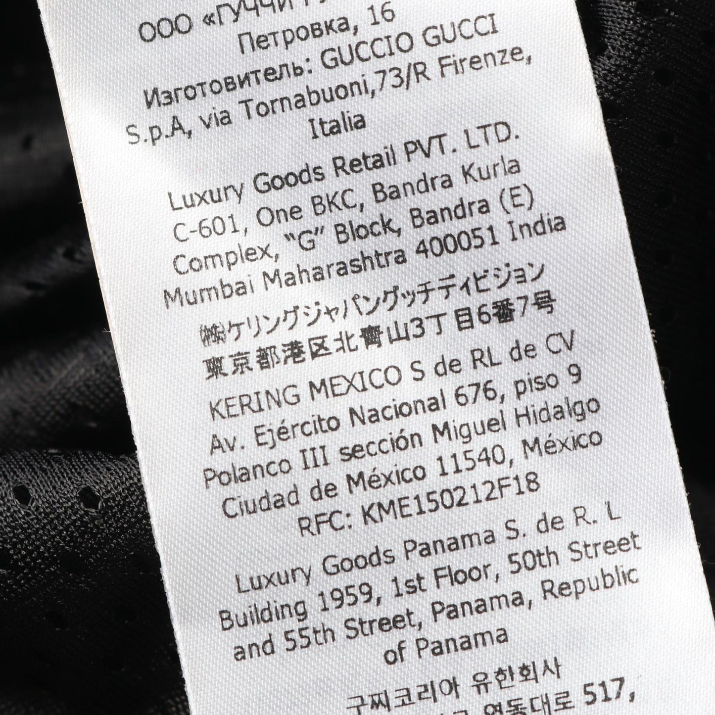 Gucci Web Stripe Polyester Outerwear