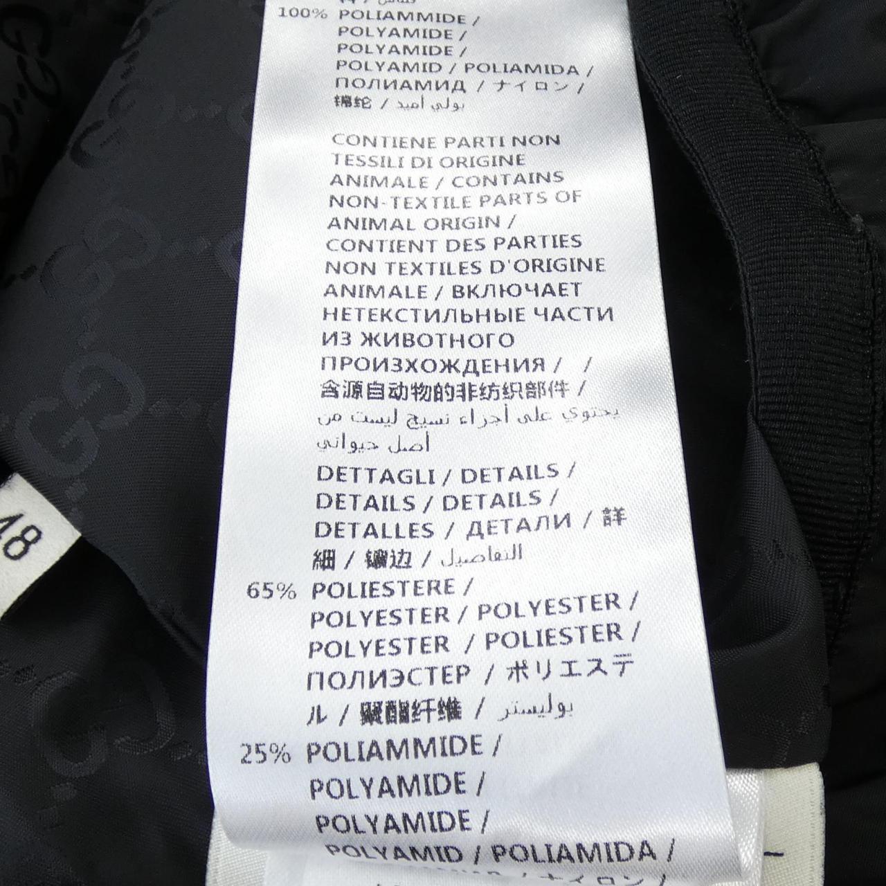 Gucci Down Jacket Down Jacket