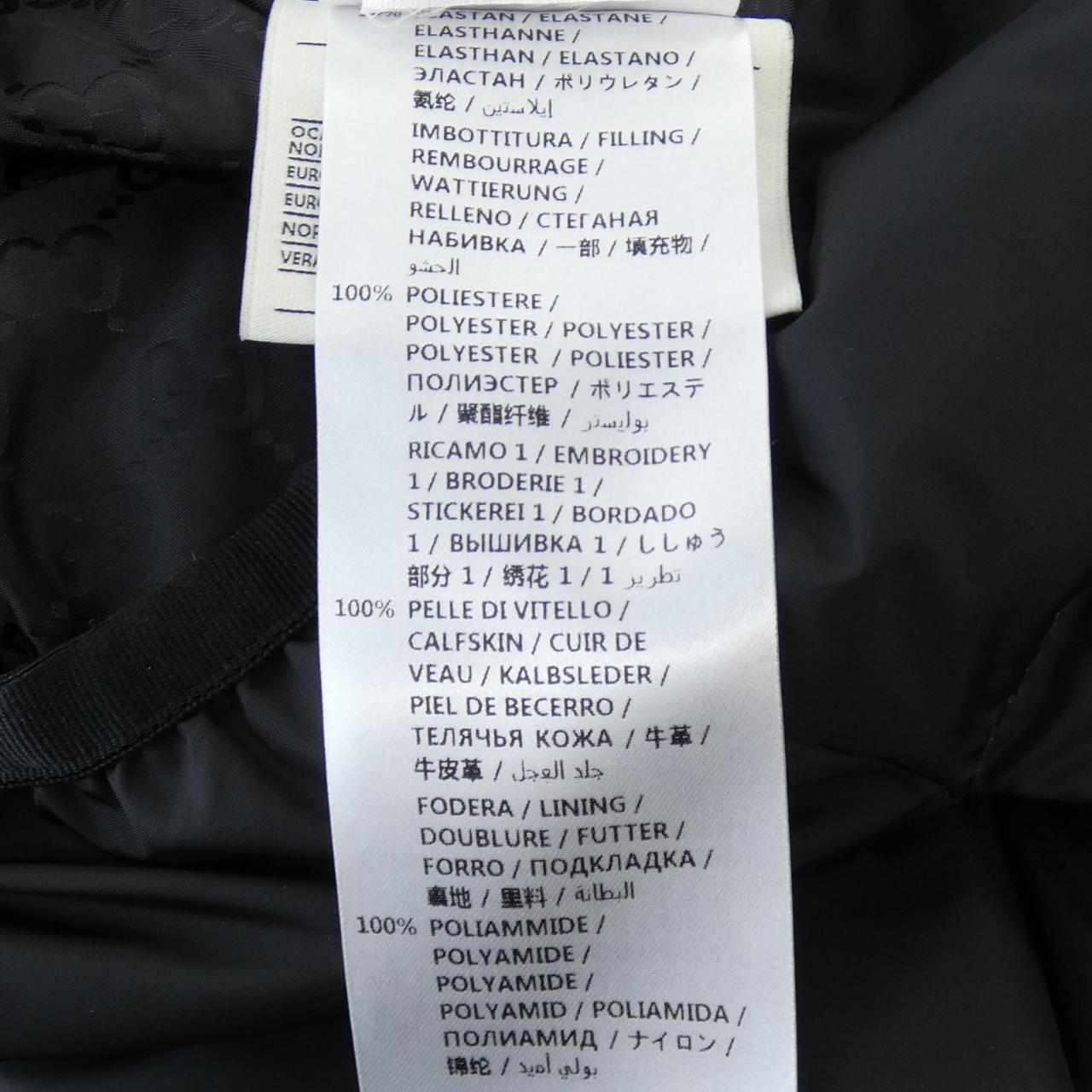 Gucci Down Jacket Down Jacket