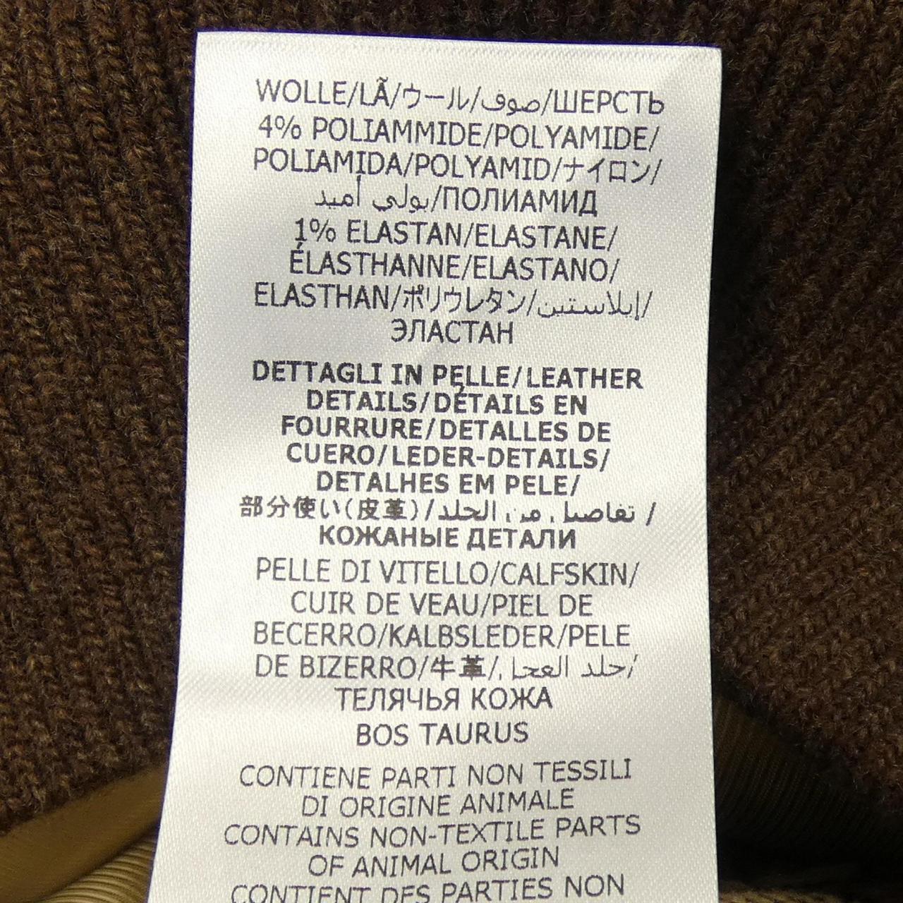 Gucci 694157 Z8AY1 Blouson