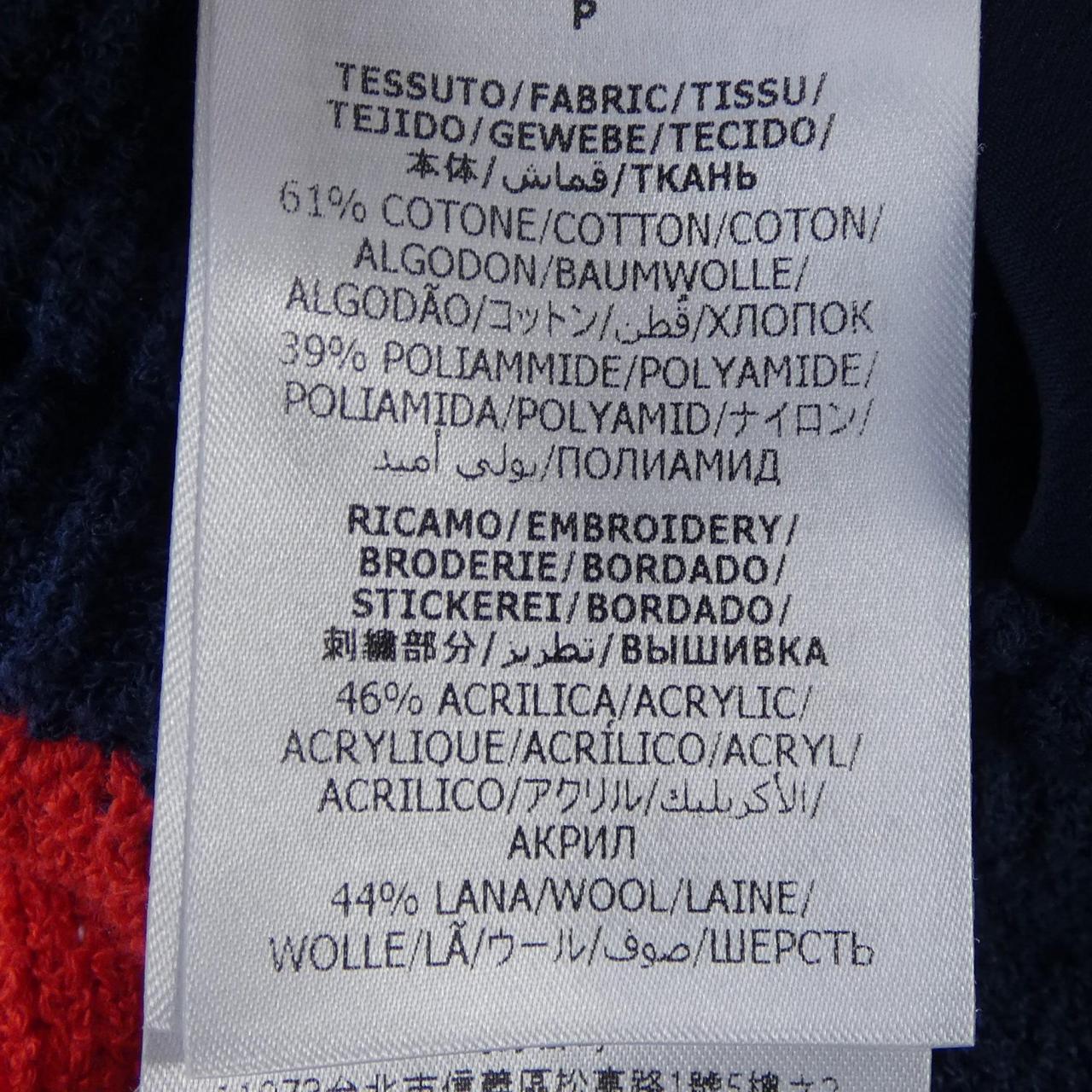 Gucci Shorts