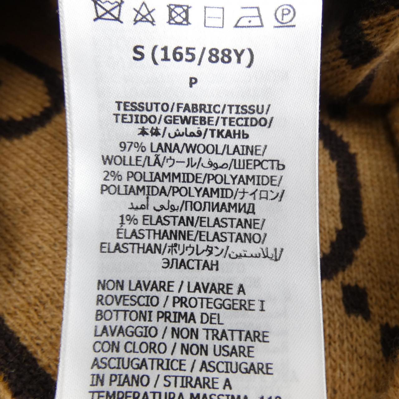 Gucci Jacket