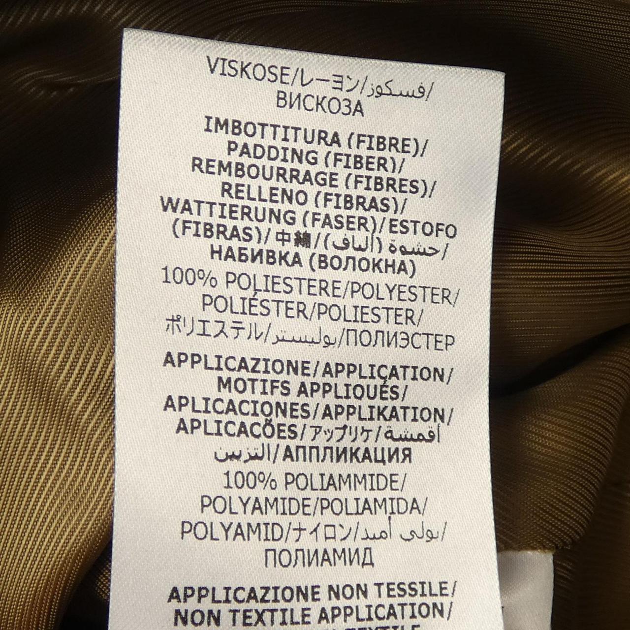 Gucci Blouson Jacket