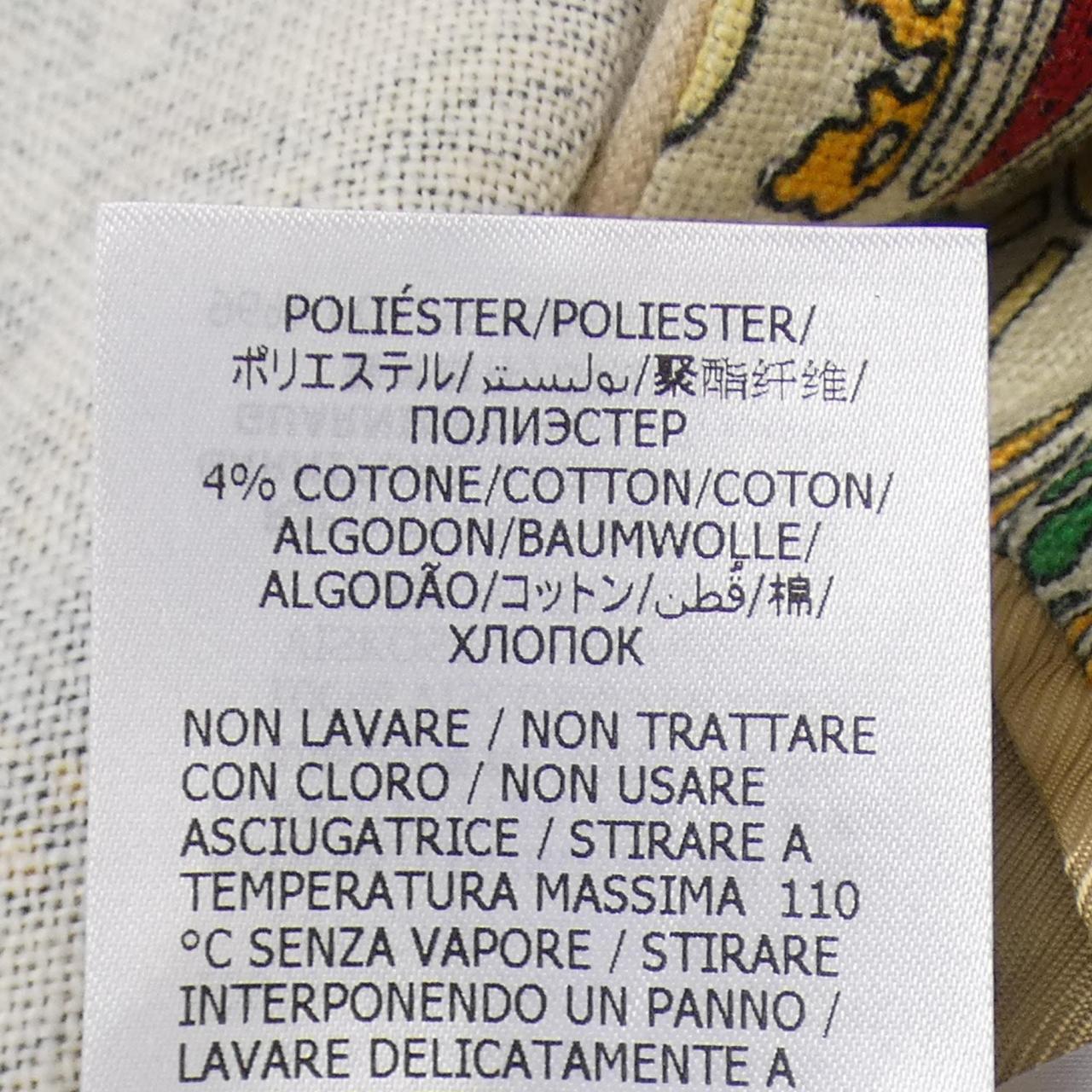Gucci 676504 ZAH7W Jacket