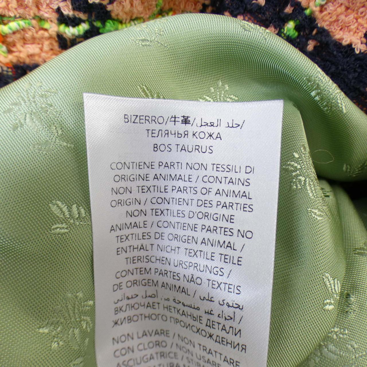 Gucci Jacket Jacket