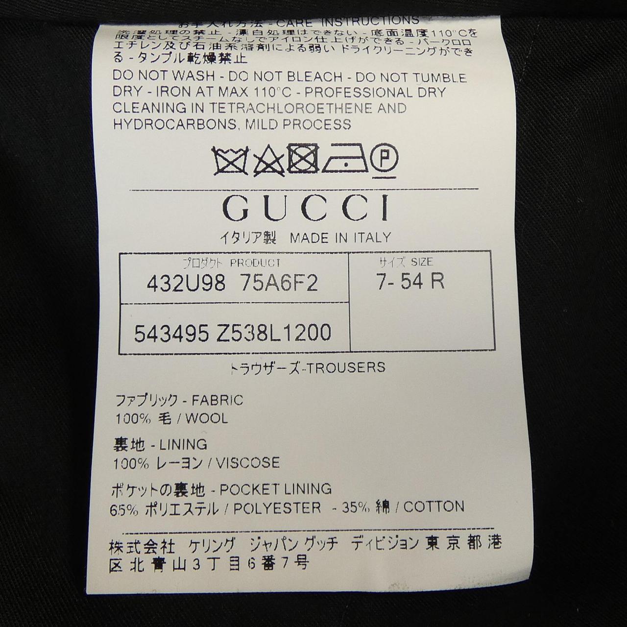 Gucci 543495 Z538L Pants