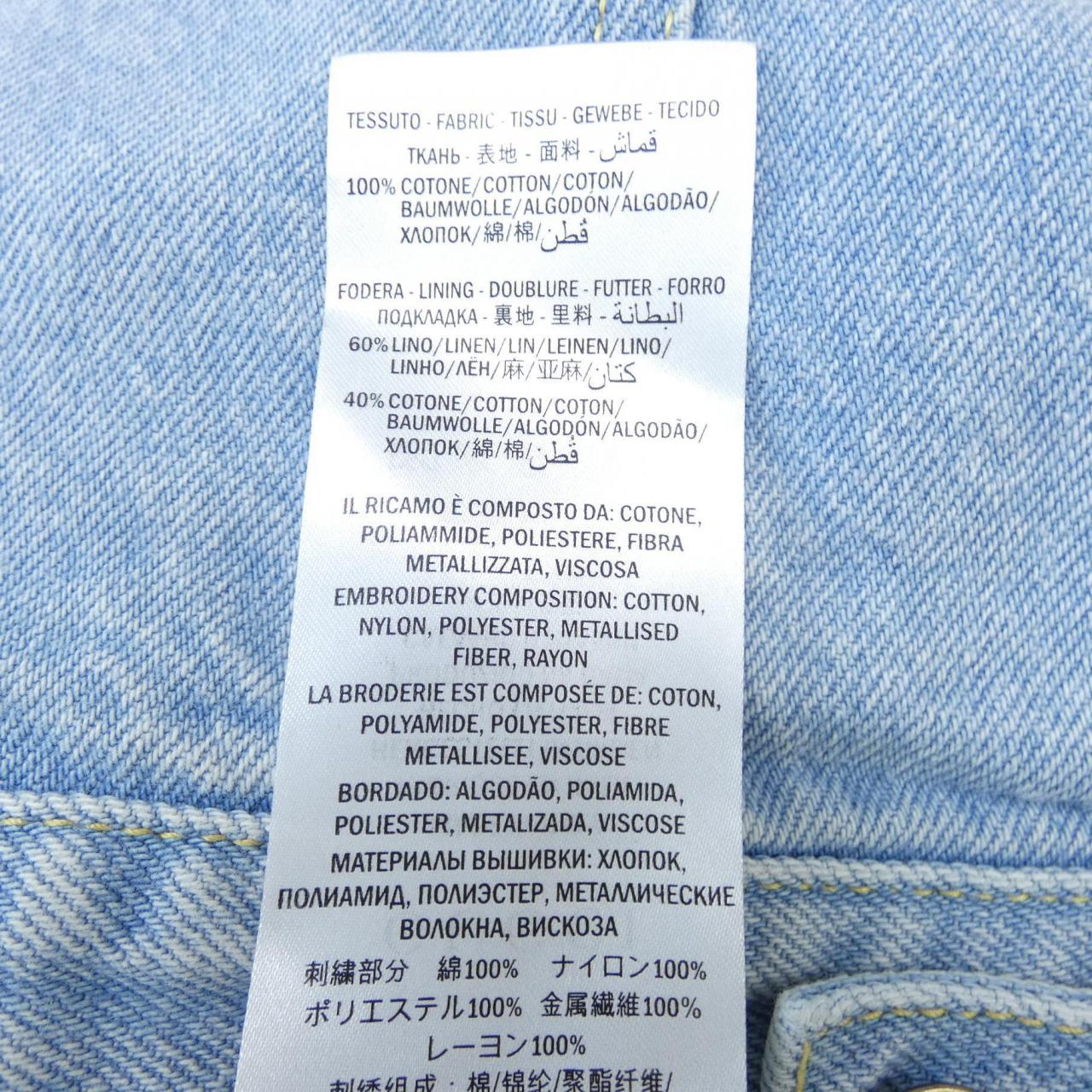 Gucci 505667-XRA37 Denim Jacket