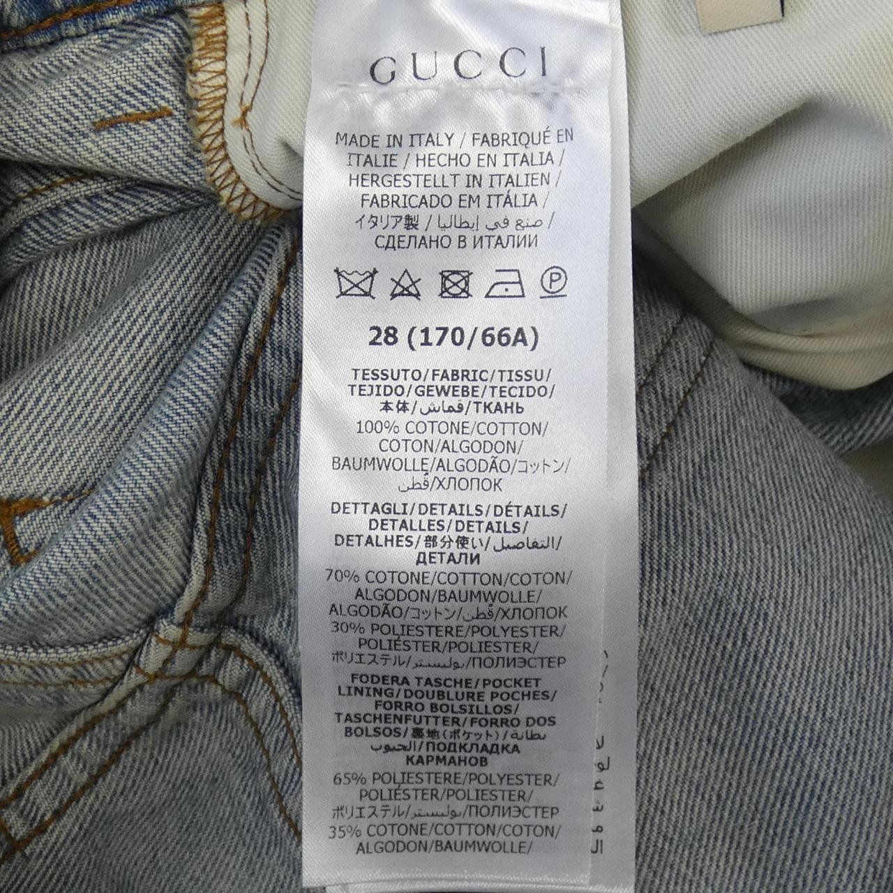 Gucci GG Turn Up Washed Denim Jeans