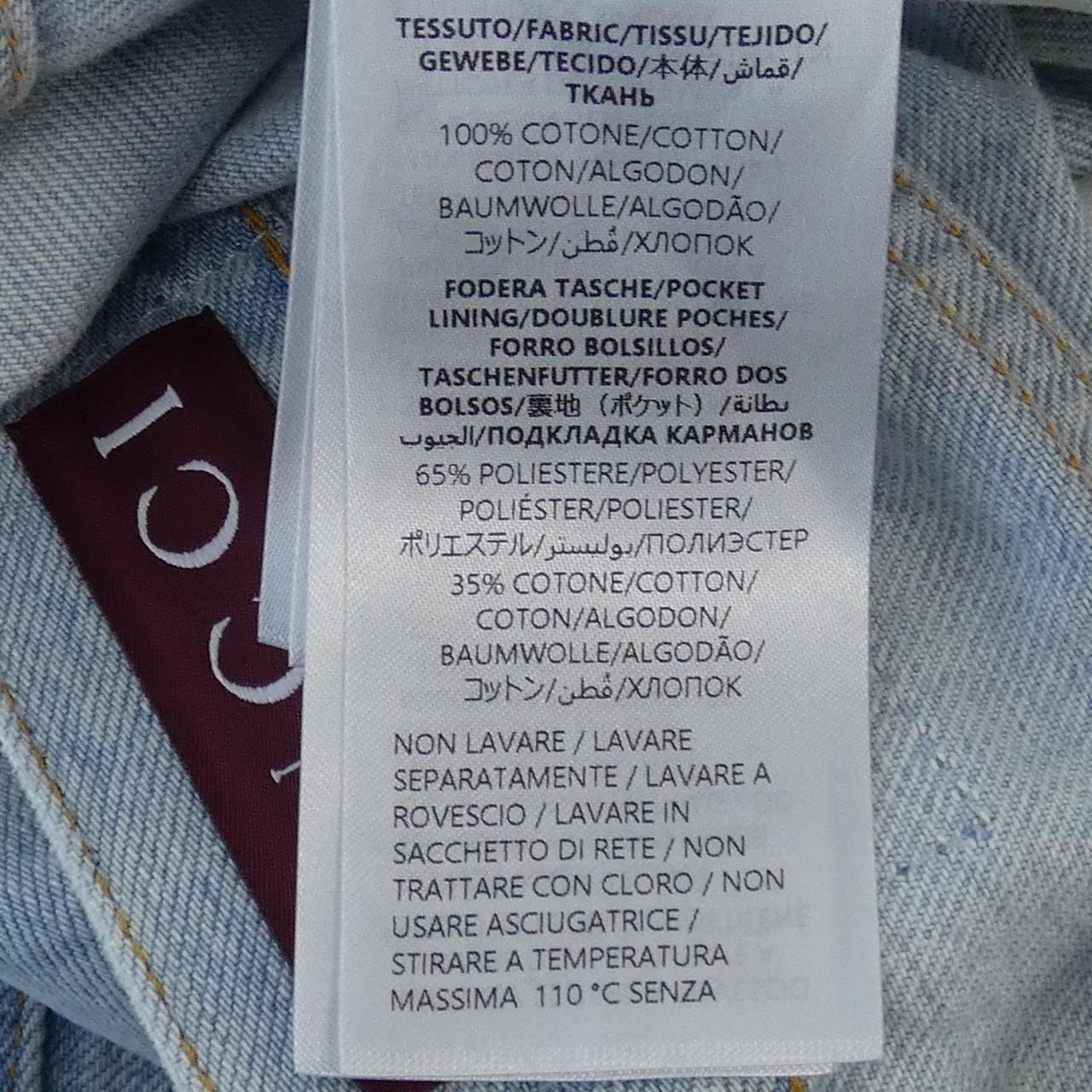 Gucci Laser Denim Jeans