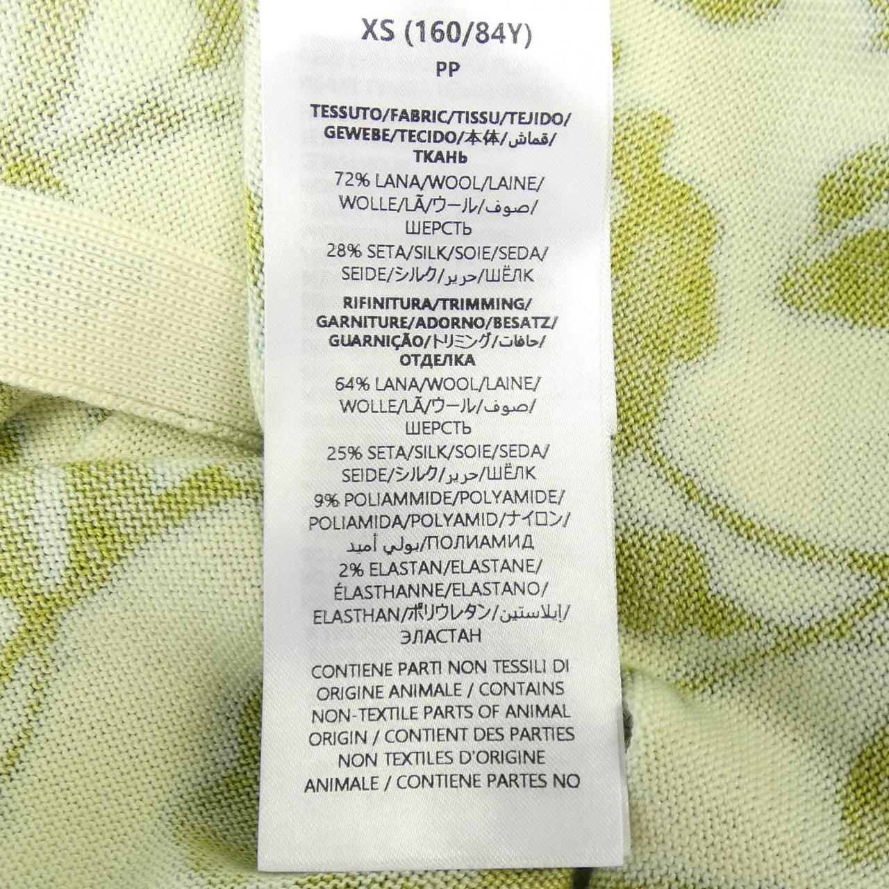 Gucci 782659 XKD0W Cardigan