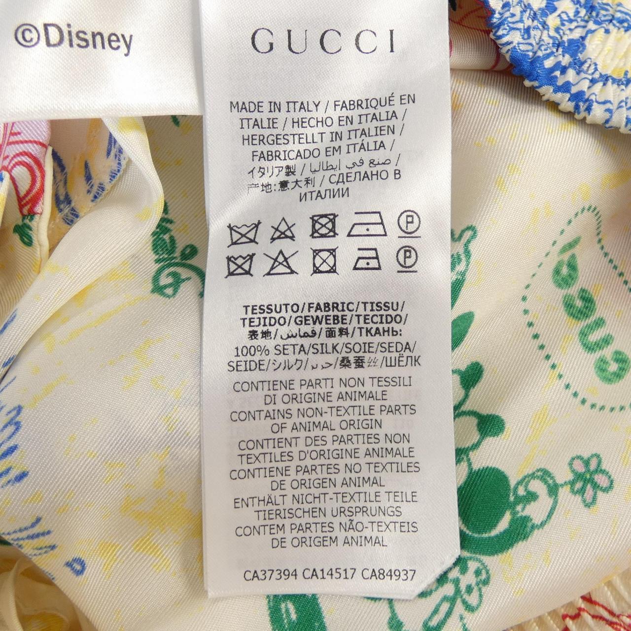 Gucci DISNEY 100% Silk Pants