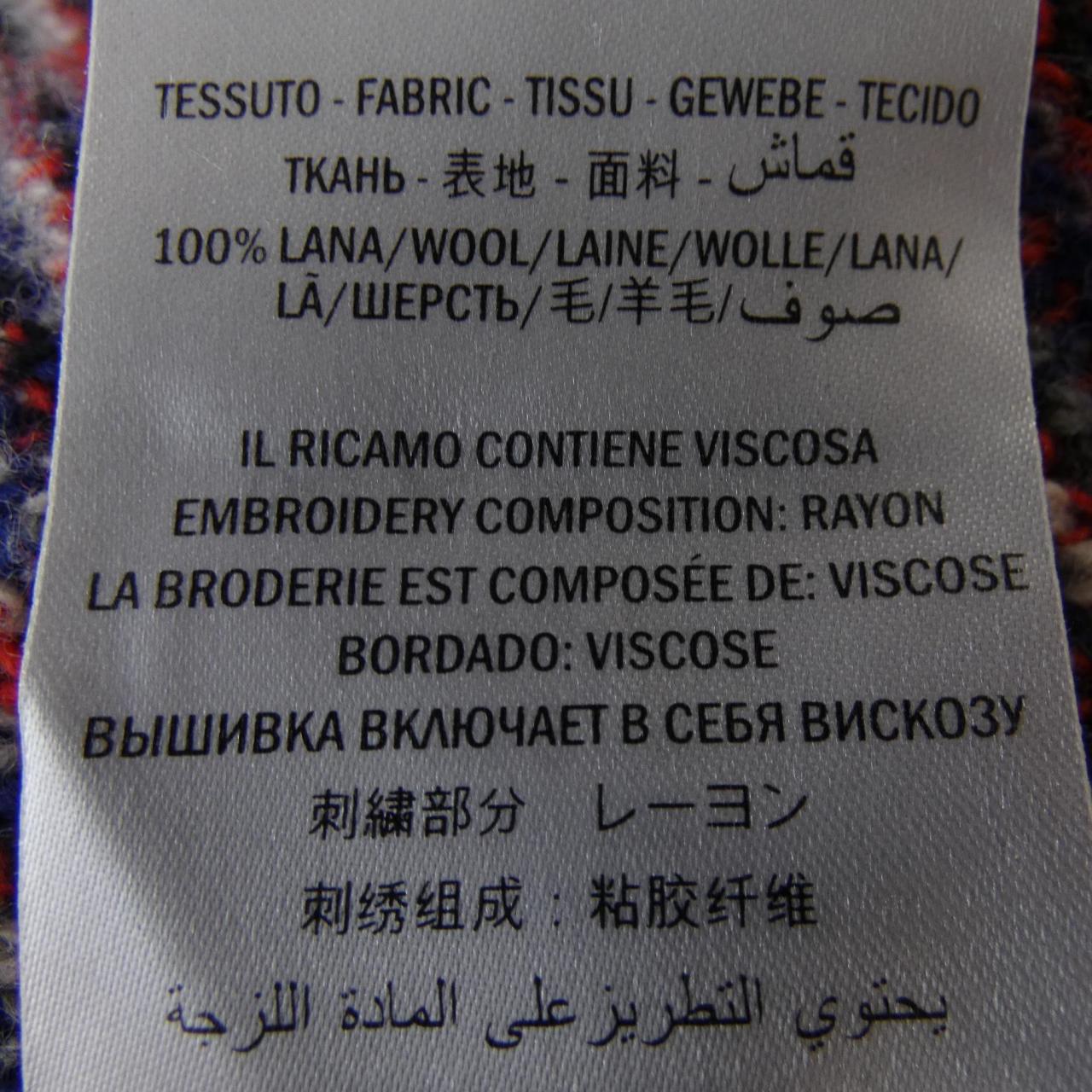 Gucci 496661 X9M45 Knit