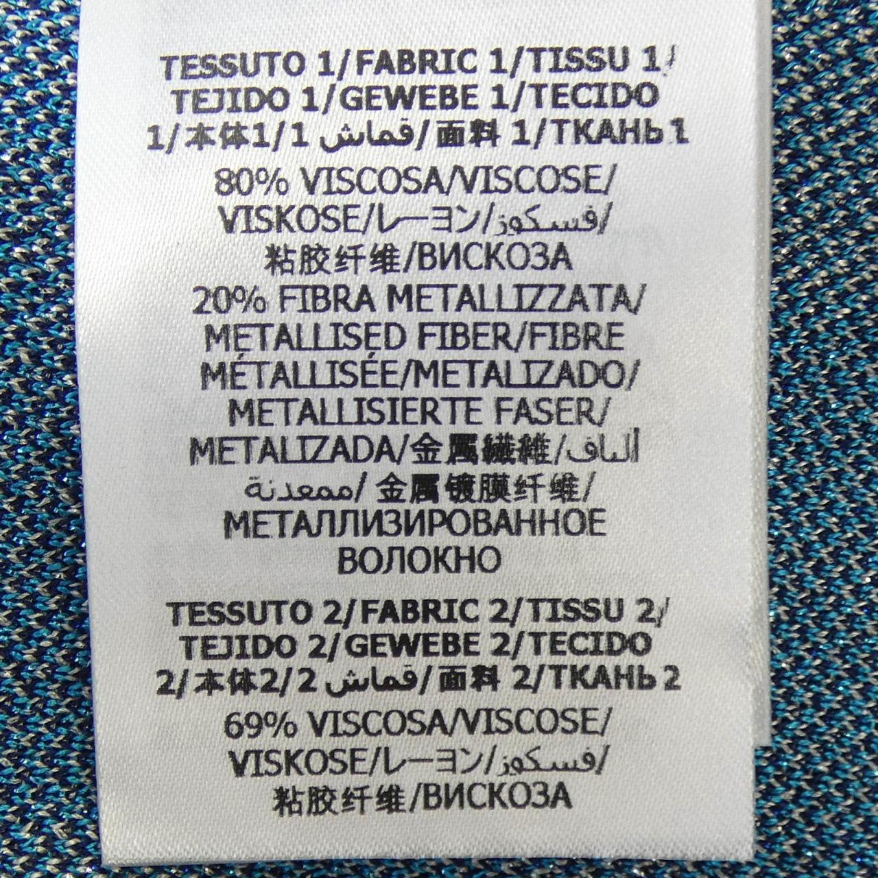 Gucci 653456 XKBTP Vest
