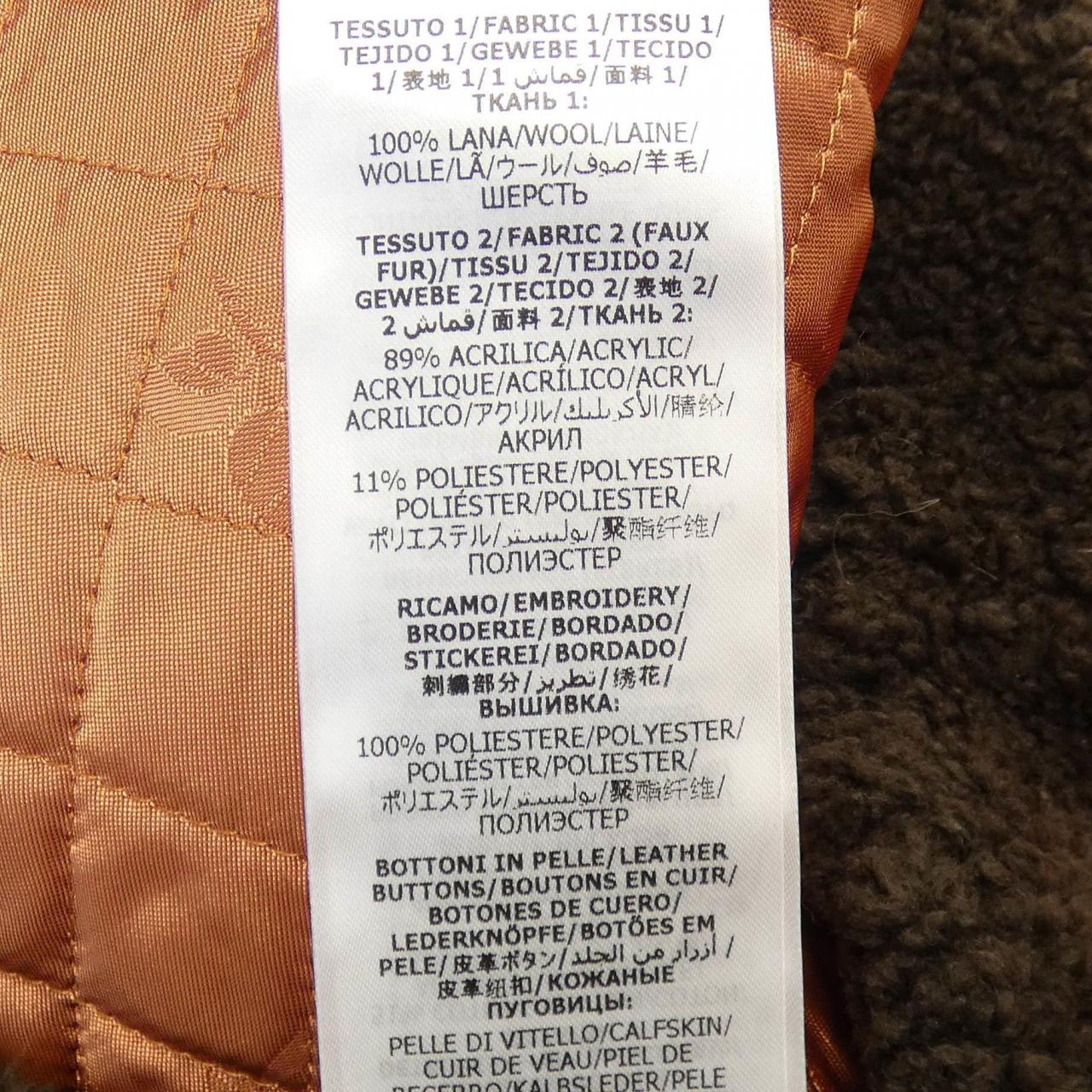 Gucci RAVE LIKE YOU ARE FIVE Material Jacket