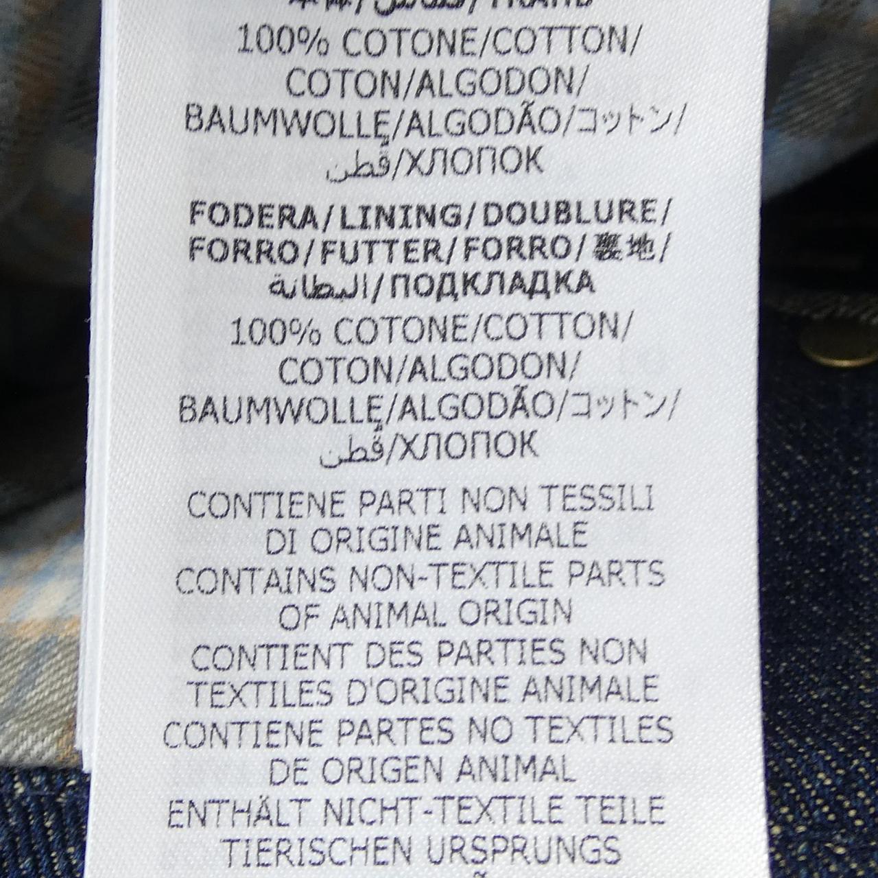 Gucci Jumbo GG Denim Jacket