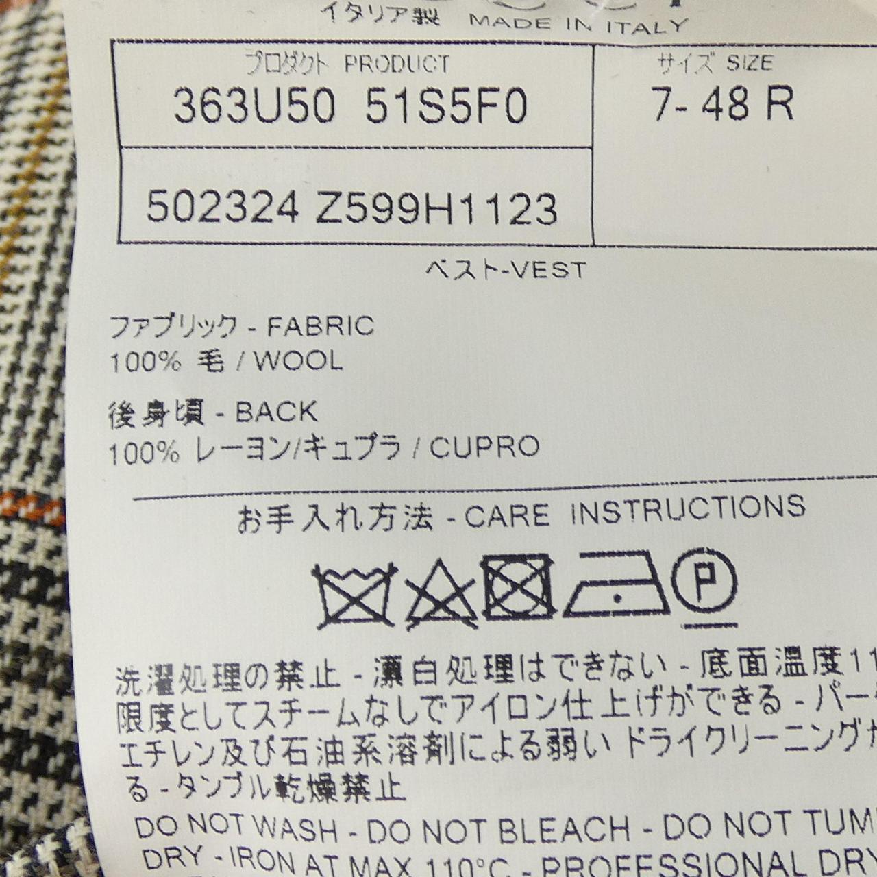 Gucci 502324 Z599H Vest