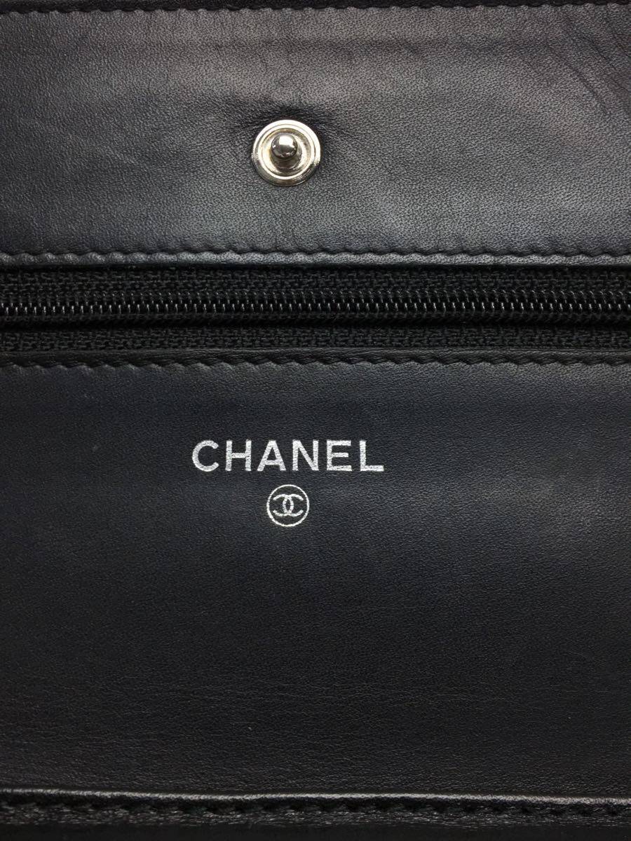 Chanel Caviar Skin Plain Women's Chain Wallet