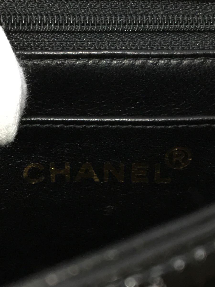 Chanel Matelasse Enamel Chain Shoulder Bag