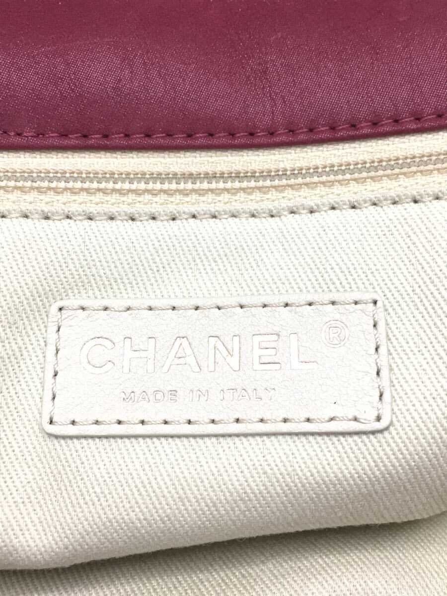 Chanel Matelasse Leather Chain Shoulder Bag