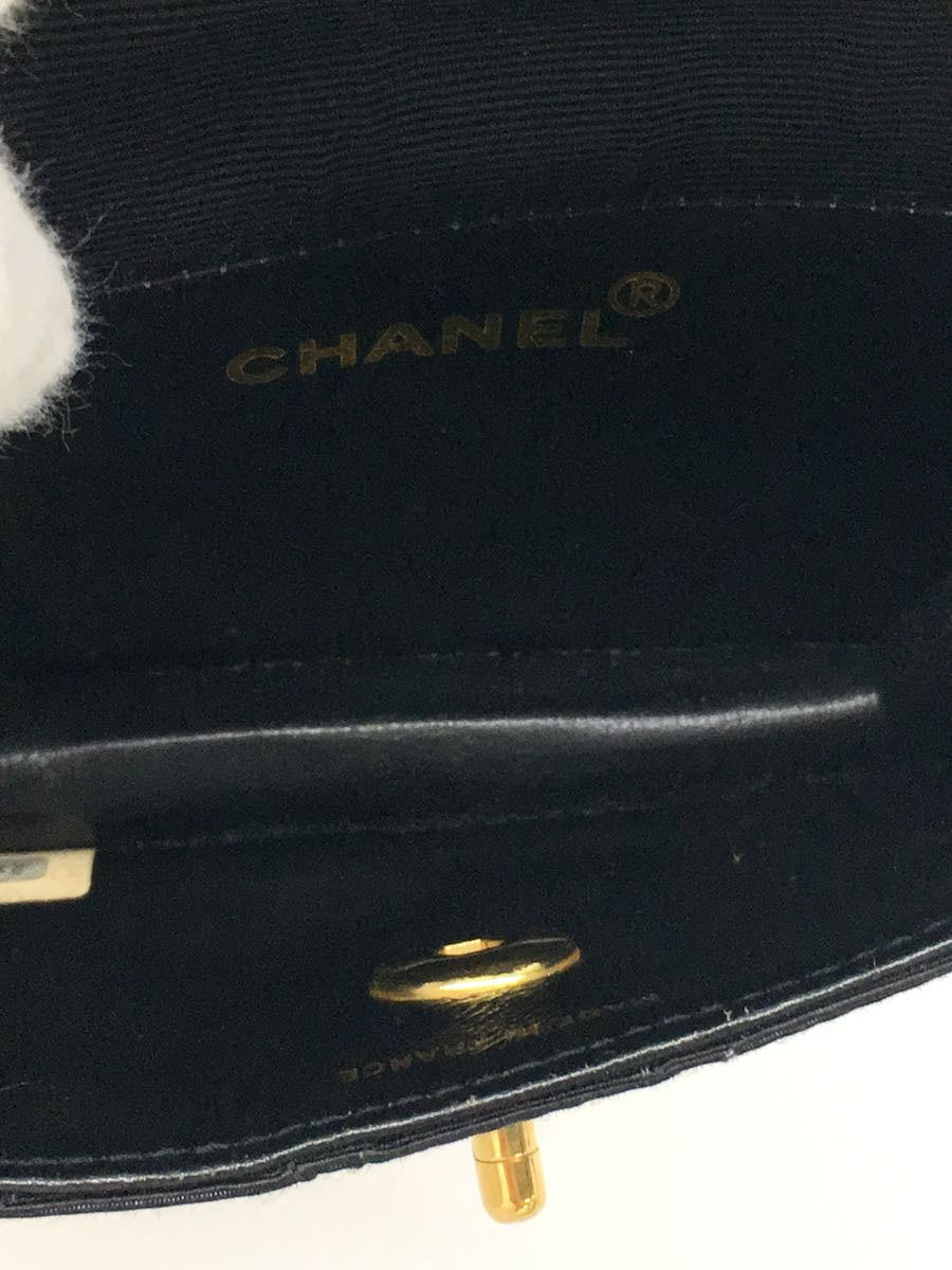 Chanel Mini Matelasse Jersey Leather Chain Shoulder Bag