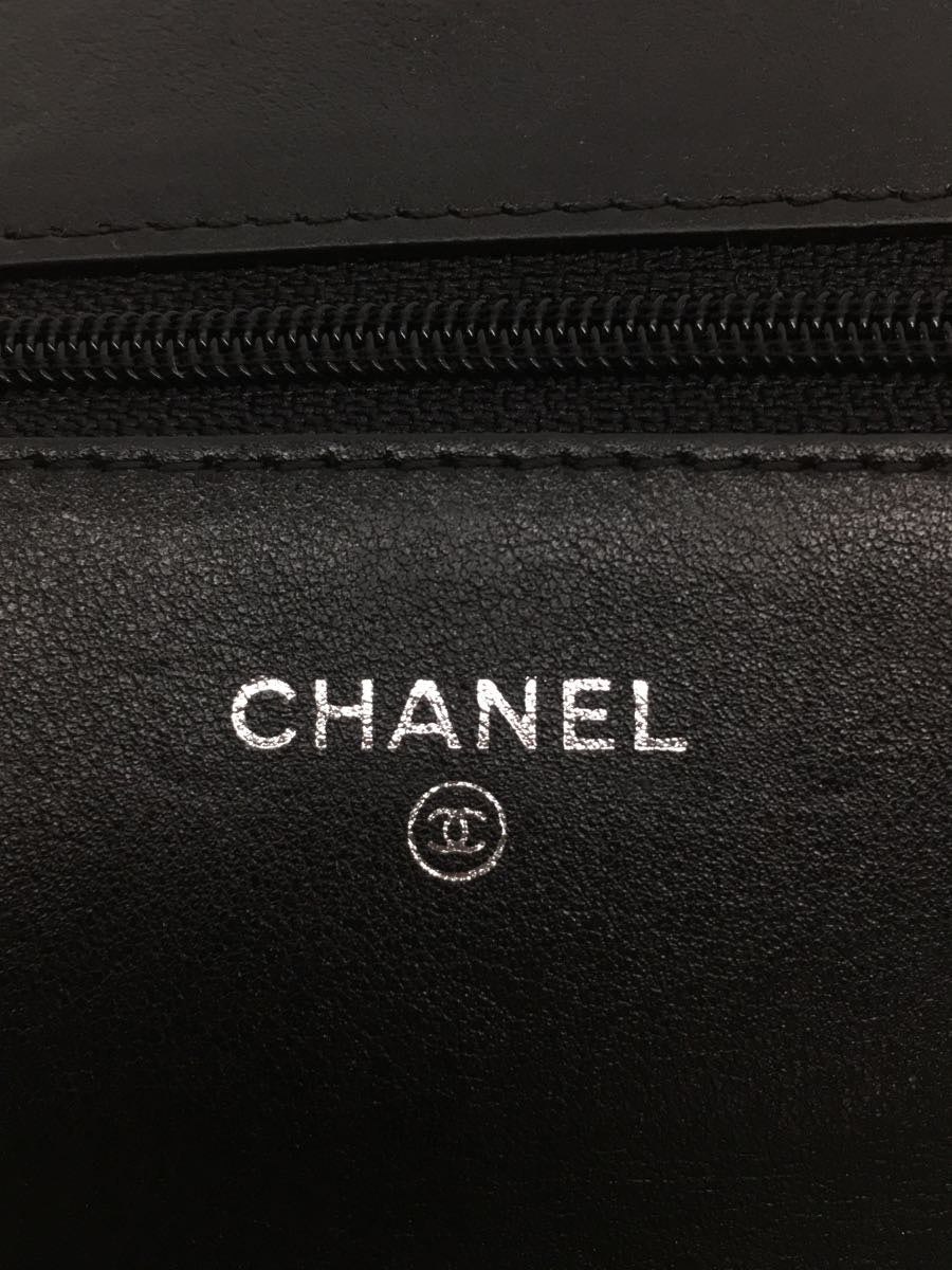 Chanel Matelasse Patent Chain Shoulder Bag