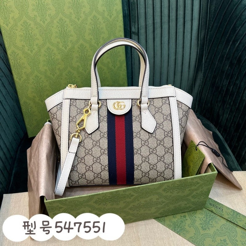 Amelia- GUKI Women Bags - 1181