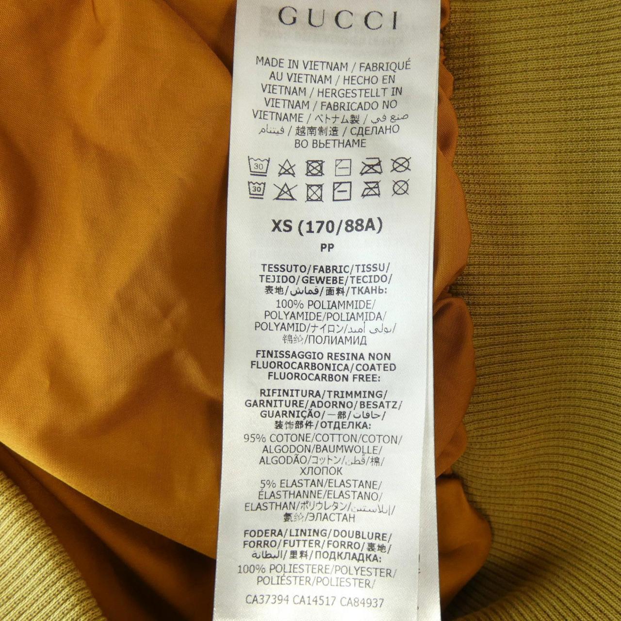 Gucci The North Face Blouson