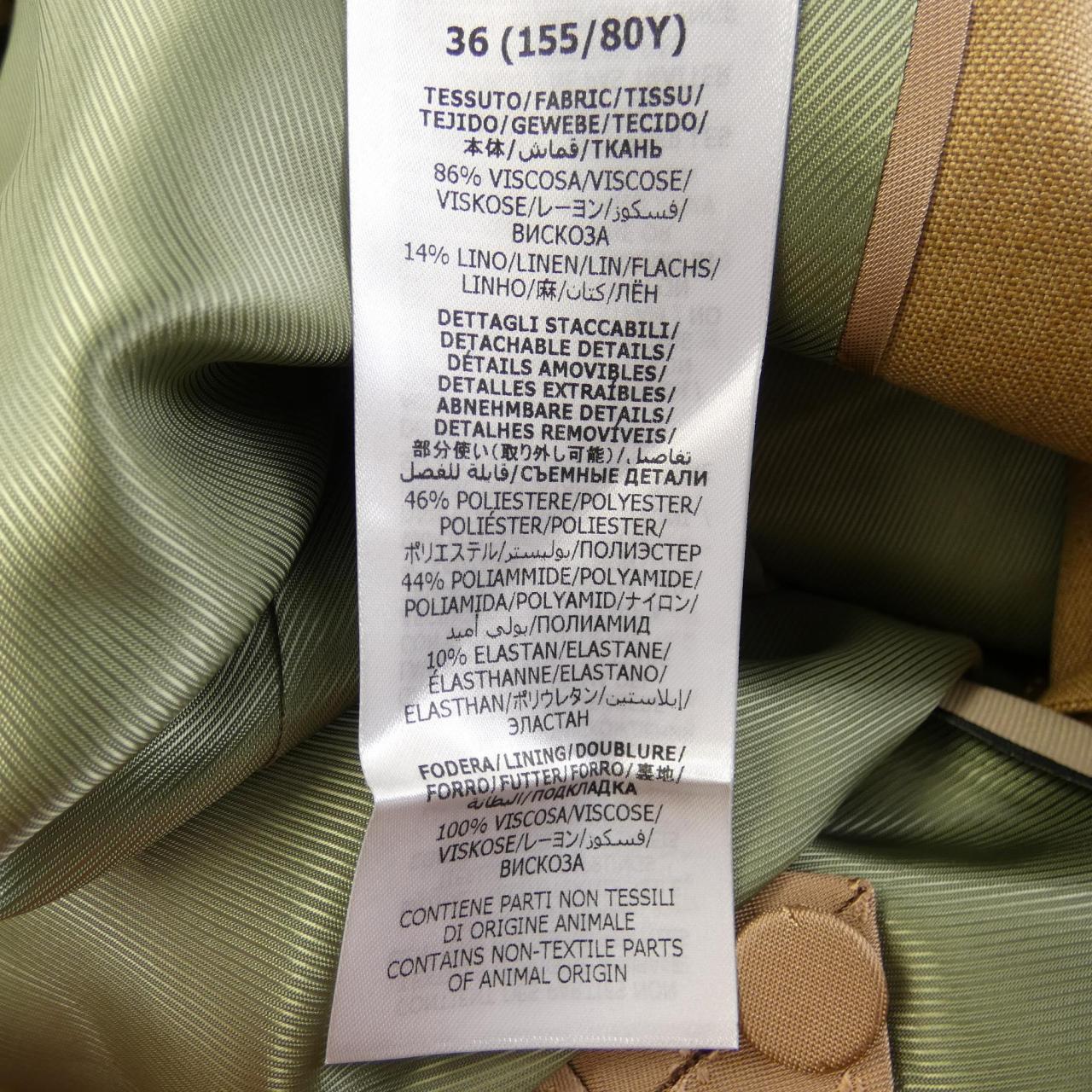 Gucci Jacket Outerwear