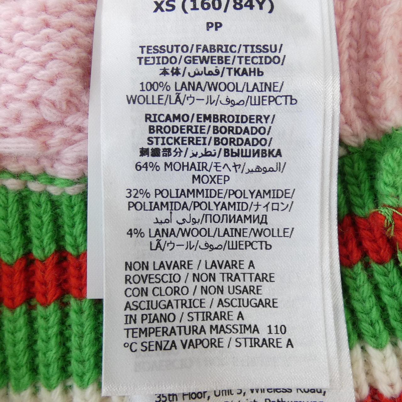 Gucci 717710 XKCQ3 Dress