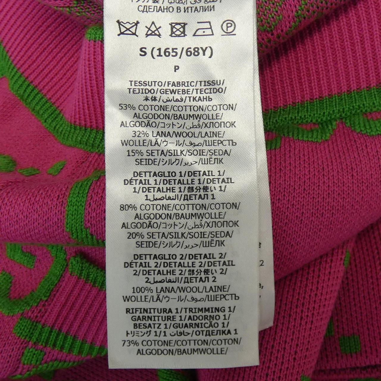 Gucci Silk Blend Skirt