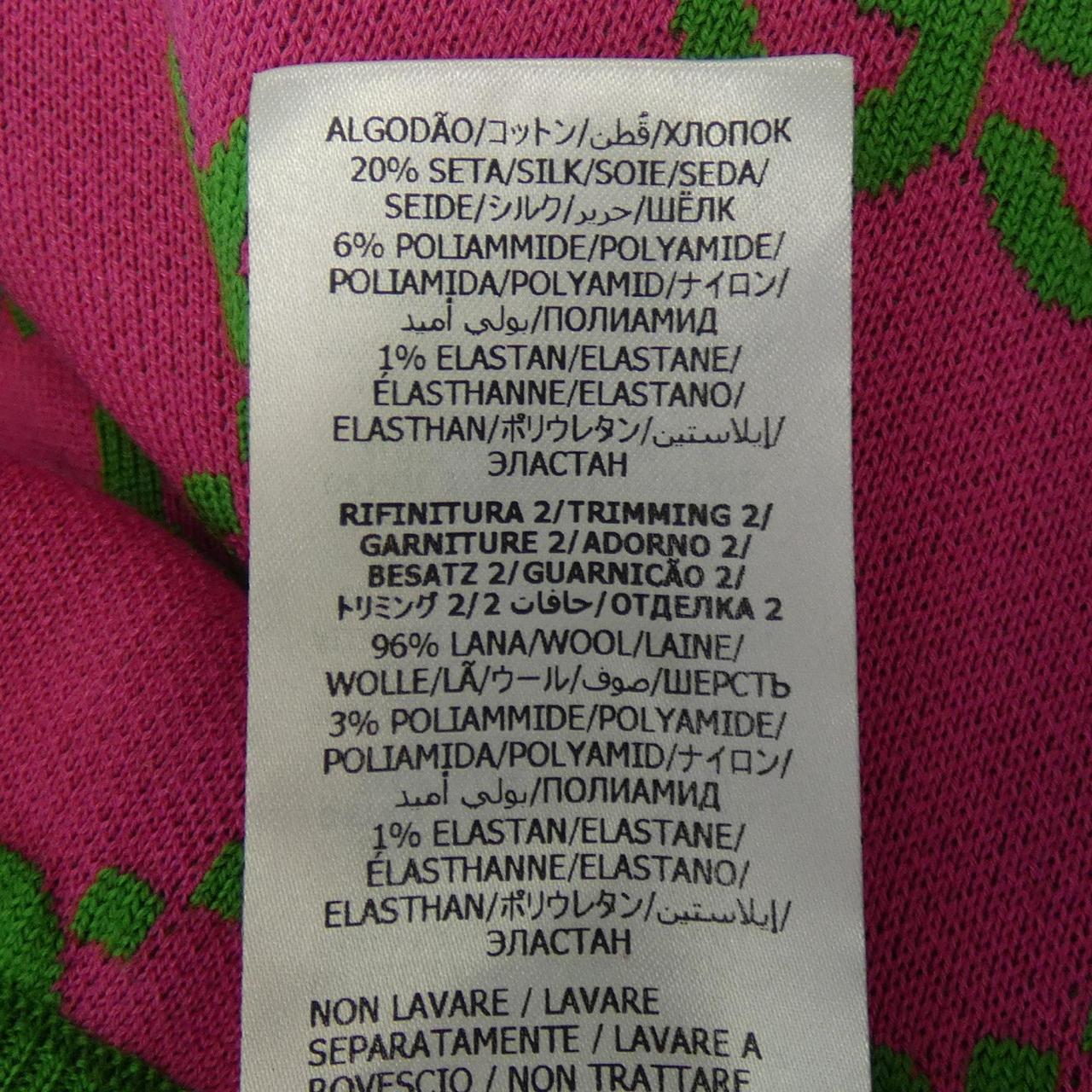 Gucci Silk Blend Skirt